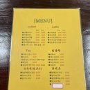 조각공방&사주카페커피하우스