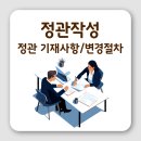 주식회사 성월
