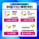 으뜸PC랜드 네이버블로그