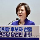 문 열린 21대 국회 ..초선·여성·다양성에 기대감 이미지