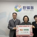 탄벌동-8 이미지