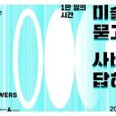 사비나