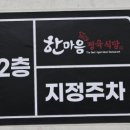 반석동로(유성-52) 이미지