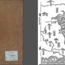 동국전기 - 달성군 성화로 25 | 동국전기
