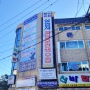 춘천직업전문학교 이미지