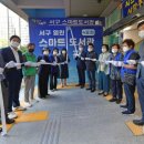 서구 스마트도서관 4호점(풍암동) 이미지