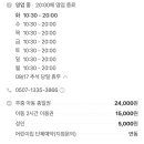 뉴코아아울렛 평택점 이미지