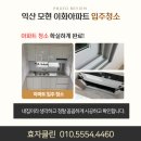 모현동-04 이미지