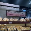 (주)이마트 중동점 이미지