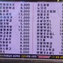 1도씨맥주 고창점 이미지