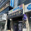 노진우내과 네이버블로그