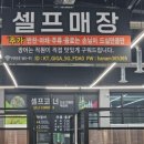 하남365장어구이 이미지