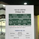 아이갓에브리씽용인서농도서관점 | 용인시 서농도서관 리뷰 (시설/주차가격, 카페, 회원권 발급)