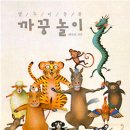 까꿍아가야