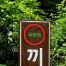 구곡농장 이미지