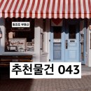빌리프부동산중개사무소 네이버블로그