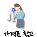 2호선 장산역 7번출구 이미지