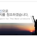 비엠테크