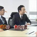 애드립