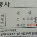 학생사 - 해남군 중앙1로 212 | 학생사