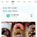 준도넛 이미지