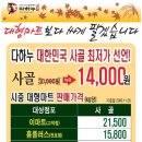 한우마을 설렁탕 이미지