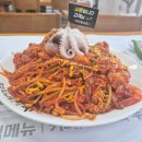 엄지장수촌 | 더크로스비CC 근처 맛집 닭갈비해물찜과 함께한 엄지장수촌