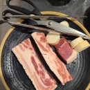 녹돈생삼겹