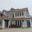 추부 추어탕거리 이미지