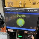 나우커피숭의점 이미지