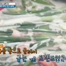 솥뚜껑파전식당 이미지