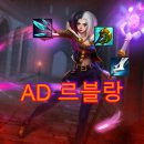 신성AD
