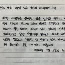 소로3-12 이미지