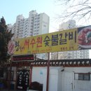 봉순이네 이미지