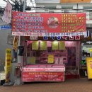 임꺽정 정육점 이미지