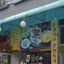 만나네김밥 이미지