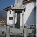 송암정공