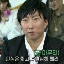 툰PC | 탈잉 김나무 이모티콘 챌린지 DAY(2)