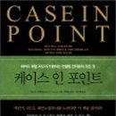 인포인트 - 유성구 | 인포인트