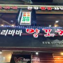 엣더코인 노래연습장 오산시청점 이미지