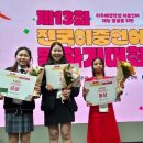 대전대화초등학교 이미지