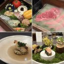 4117 | 서울 상견례 식당 한우 코스 다이닝 ㅣ 공덕 맛집 우수 프리미엄 디너 B 코스 후기