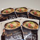 몸보신 영양식 섭이네추어탕밀키트 부모님보양식추천
