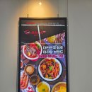 수지로얄스포츠센터 | 수지구청 마라탕 맛집-탕화쿵푸 수지구청역점
