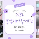 건화에너지 이미지