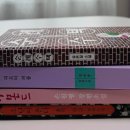 부산도서관 행복한 책 나눔 후기, 다 읽은 책 정리 꿀팁!