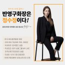 사단법인 미래인터벤션 | 수원반영구학원 수강 후기 비용까지 아낄 수 있었던 이유