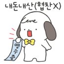 퍼피타운커피 이미지