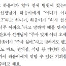 의사소통 고시문 문제 이미지