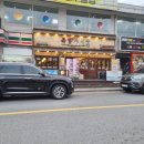 통큰무한삼겹 이미지